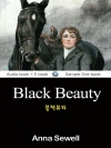 블랙뷰티 (Black Beauty) 영어 원서로 ..