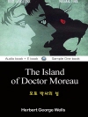 모로 박사의 섬 (The Island of Doc..