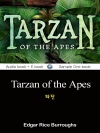 타잔 (Tarzan of the Apes) 영어 ..