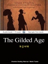 도금시대 (The Gilded Age) 영어 원서..