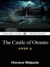 오트란토 성 (The Castle of Otran..