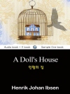 인형의 집 (A Doll's House) 영어 원..