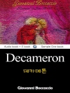 데카메론 (Decameron) 영어 원서로 읽기 ..