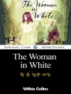 흰 옷 입은 여인 (The Woman in Whi..