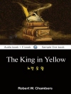 노란 옷 왕 (The King in Yellow)..