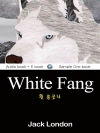흰 송곳니 (White Fang) 영어 원서로 읽..