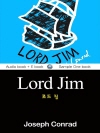 로드 짐 (Lord Jim) 영어 원서로 읽기 0..
