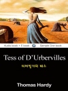 더버빌가의 테스 (Tess of D’Urbervi..