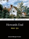 하워즈 엔드 (Howards End) 영어 원서로..