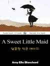 달콤한 작은 메이드 (A Sweet Little ..