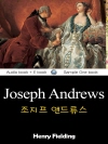 조지프 앤드류스 (Joseph Andrews) 영..