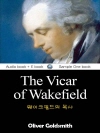 웨이크필드의 목사 (The Vicar of Wak..