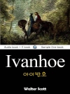 아이반호 (Ivanhoe) 영어 원서로 읽기 21..