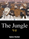 정글 (The Jungle) 영어 원서로 읽기 1..