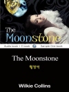 월장석 (The Moonstone) 영어 원서로 ..