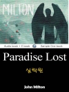 실락원 (Paradise Lost) 영어 원서로 ..