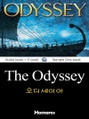 오디세이아 (The Odyssey) 영어 원서로 ..