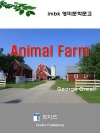animal farm