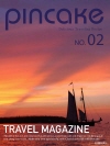 여행 매거진 PINCAKE NO.2 (한국어판) 