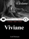 비비안 (Viviane) 프랑스어, 오디오북 + ..