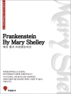 영어원서로 읽는 세계문학전집23 프랑켄슈타인 