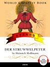 더벅머리 페터 (Der Struwwelpeter)..