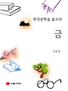 길