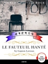 유령 들린 의자 (Le Fauteuil Hante..