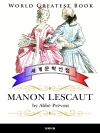 마농레스코 (Manon Lescaut) - 고품격..