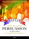 설득 (Persuasion) - 고품격 프랑스어 ..