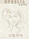 오필리아