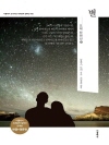 별 (한글판+영문판) 