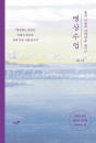 명상 수업
