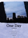 One Day : 그 남자의 하루
