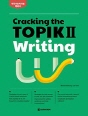 Cracking the TOPIK 2 Writin..