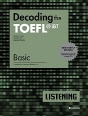 Decoding the TOEFL iBT LIST..