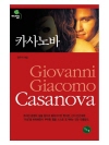 카사노바
