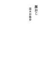 겐 노인
