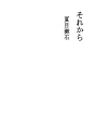 그 후