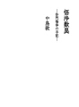 오정의 탄이