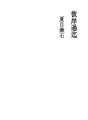 피안 지날 때까지