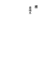 기러기