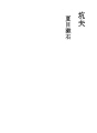 갱부