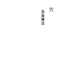 구멍