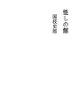 수상한 관