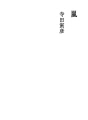 폭풍