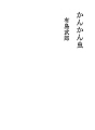 굴뚝 청소부