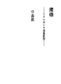 환초