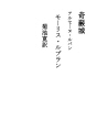 기암성