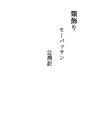 목걸이